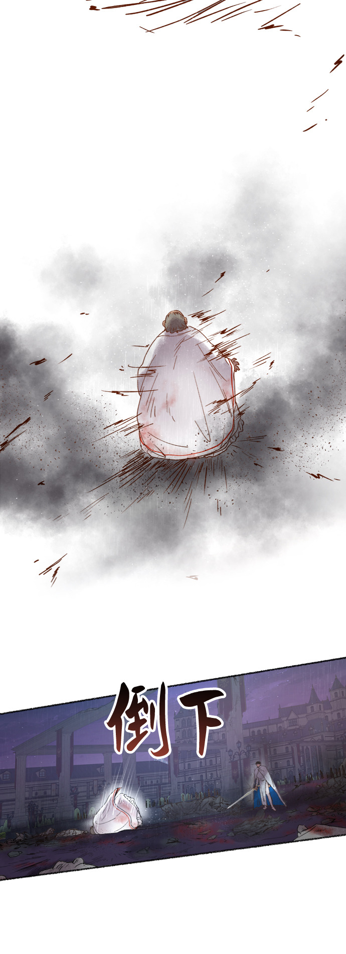 第24话 哈维图斯修道院 （16）1