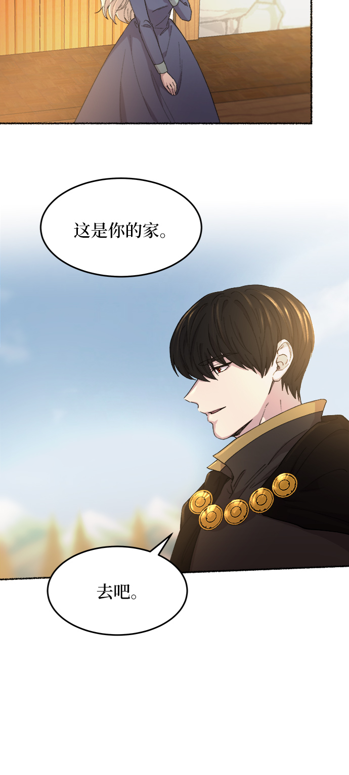 第46话 谁都有秘密（3）3