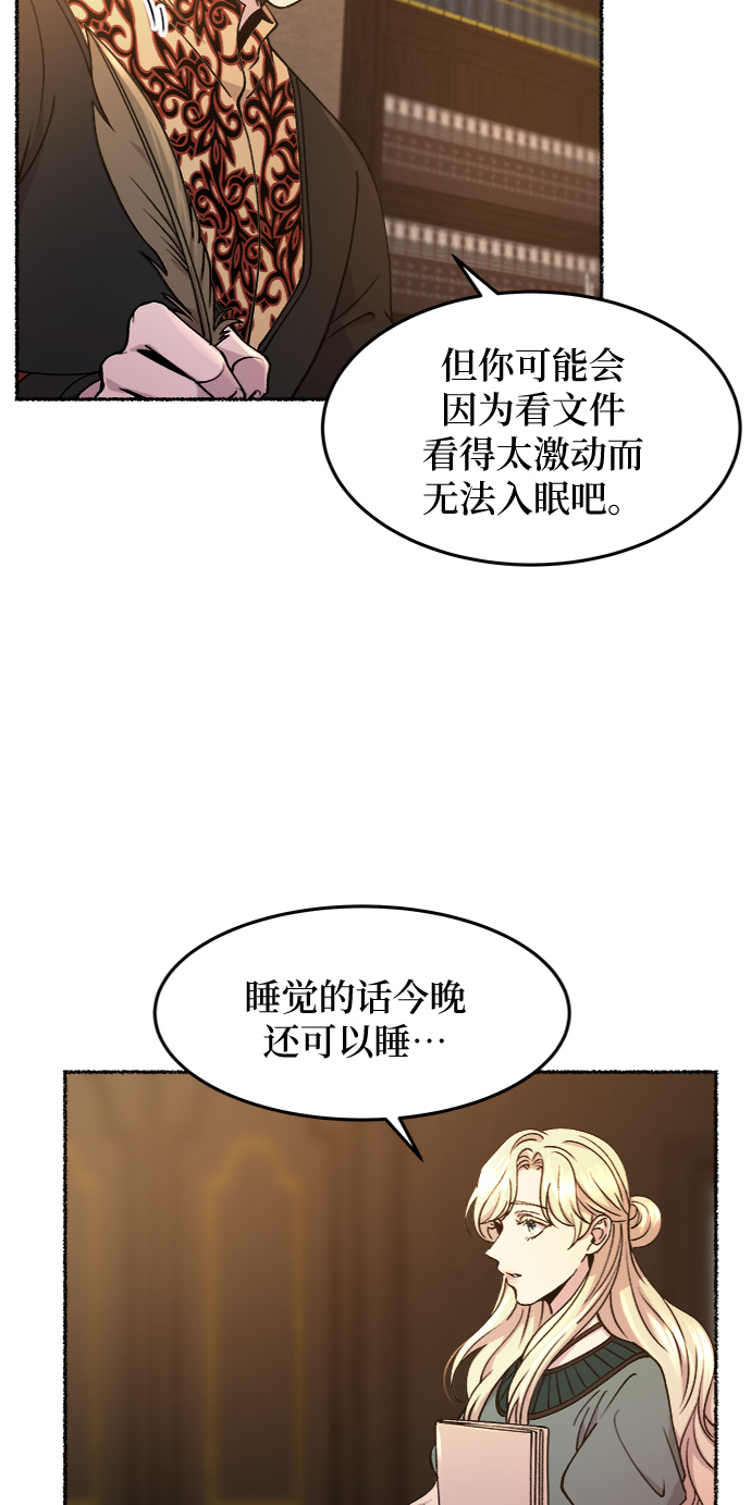 第68话 润物无声（4）2