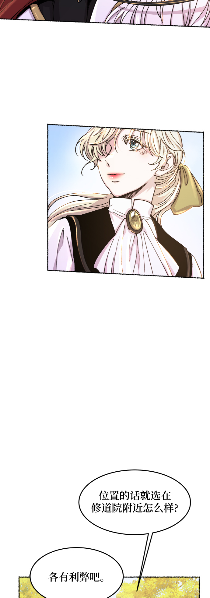 第67话 润物无声（3）4