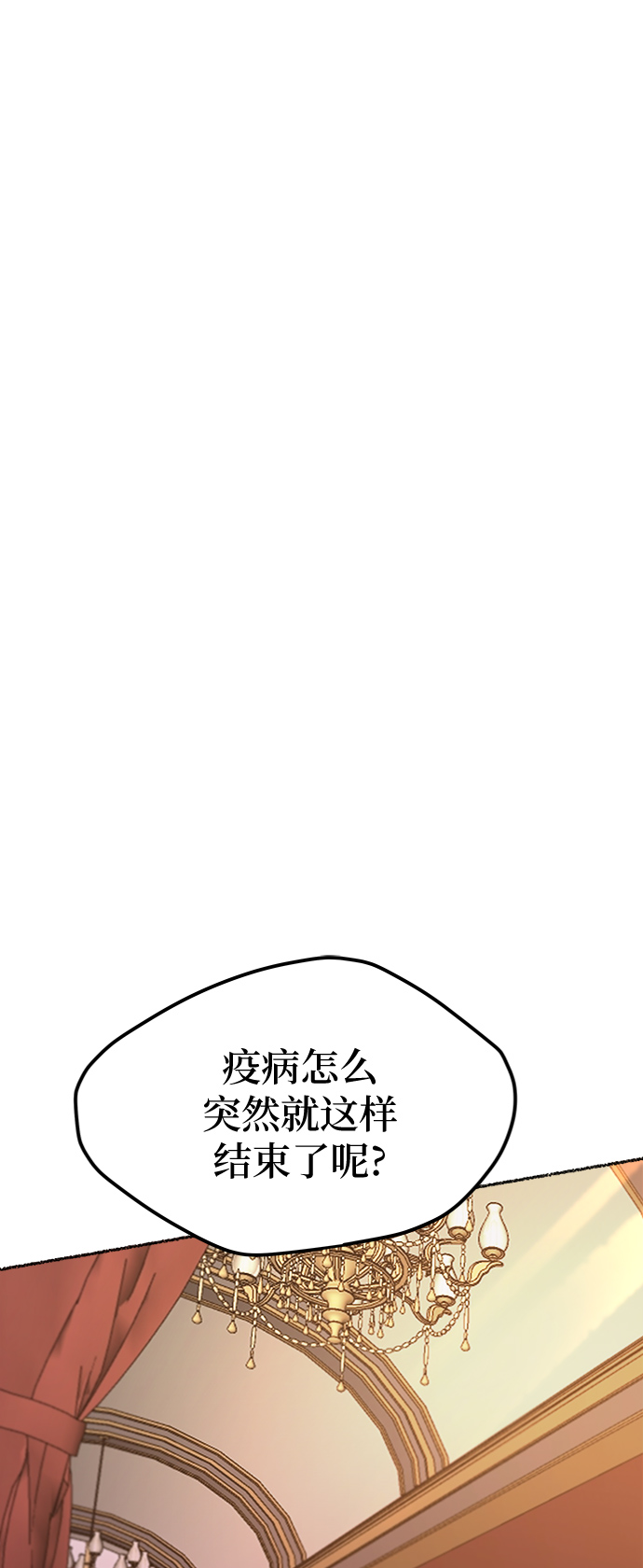 第84话 没关系，这是爱（7）1