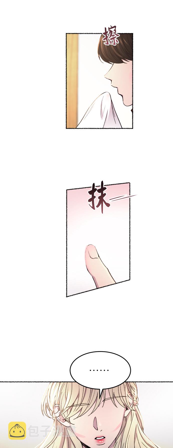 第91话 没关系，这是爱（14）3