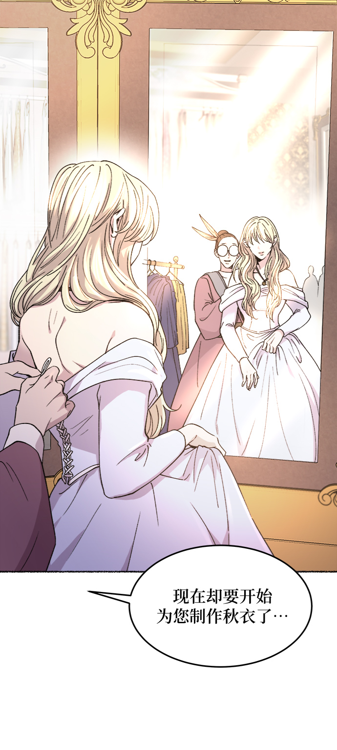 第80话 没关系，这是爱（3）1