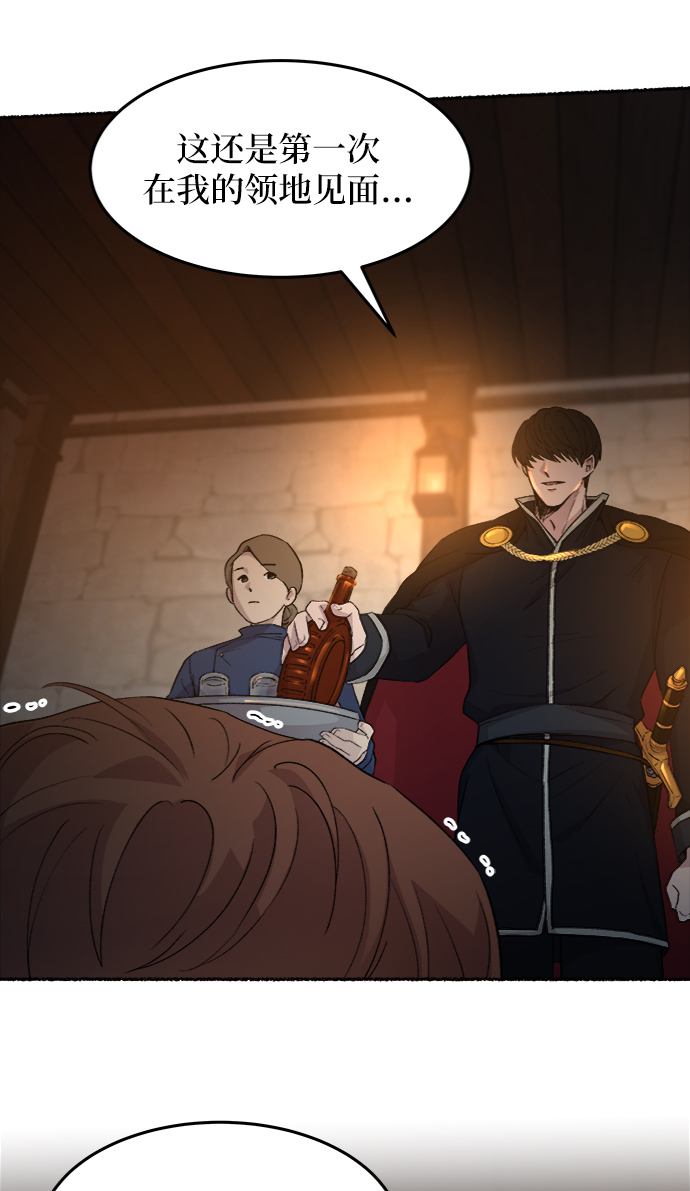 第37话 赛维塔斯的亡灵（1）2