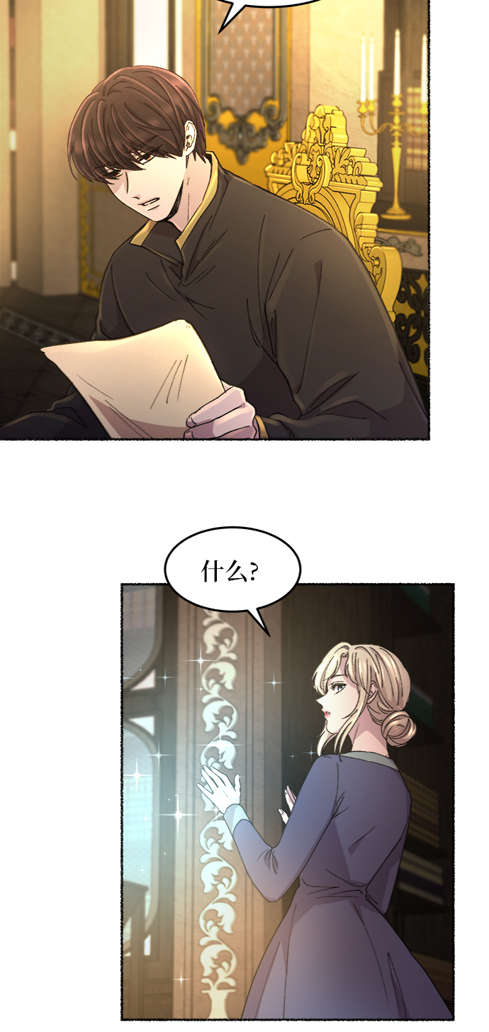 第45话 谁都有秘密（2）0