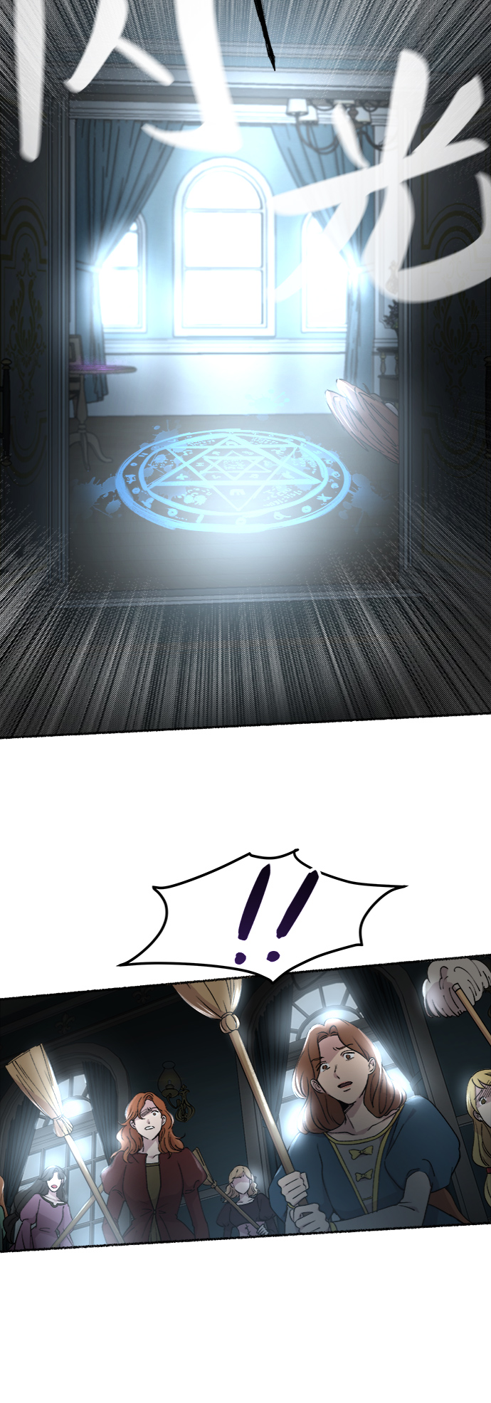 第56话 谁都有秘密（13）2