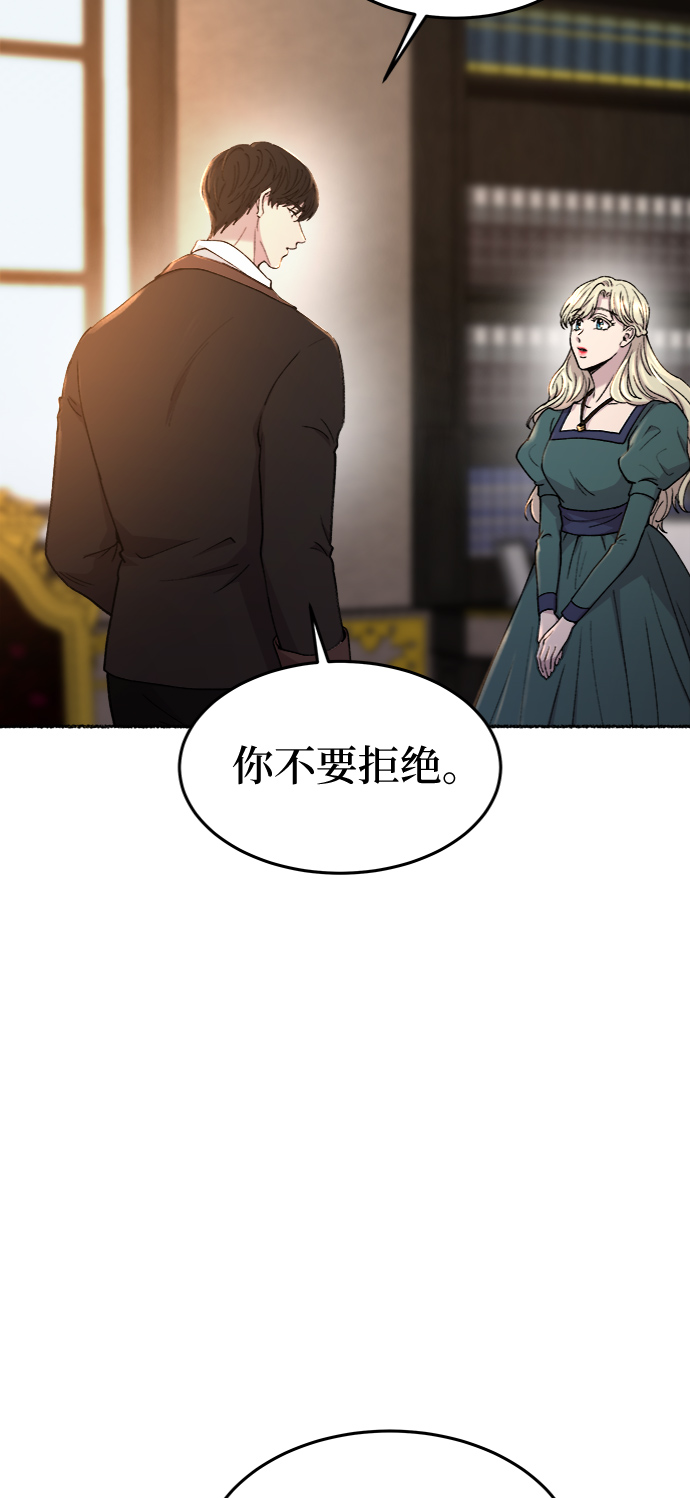 第97话 没关系，这是爱（20）2