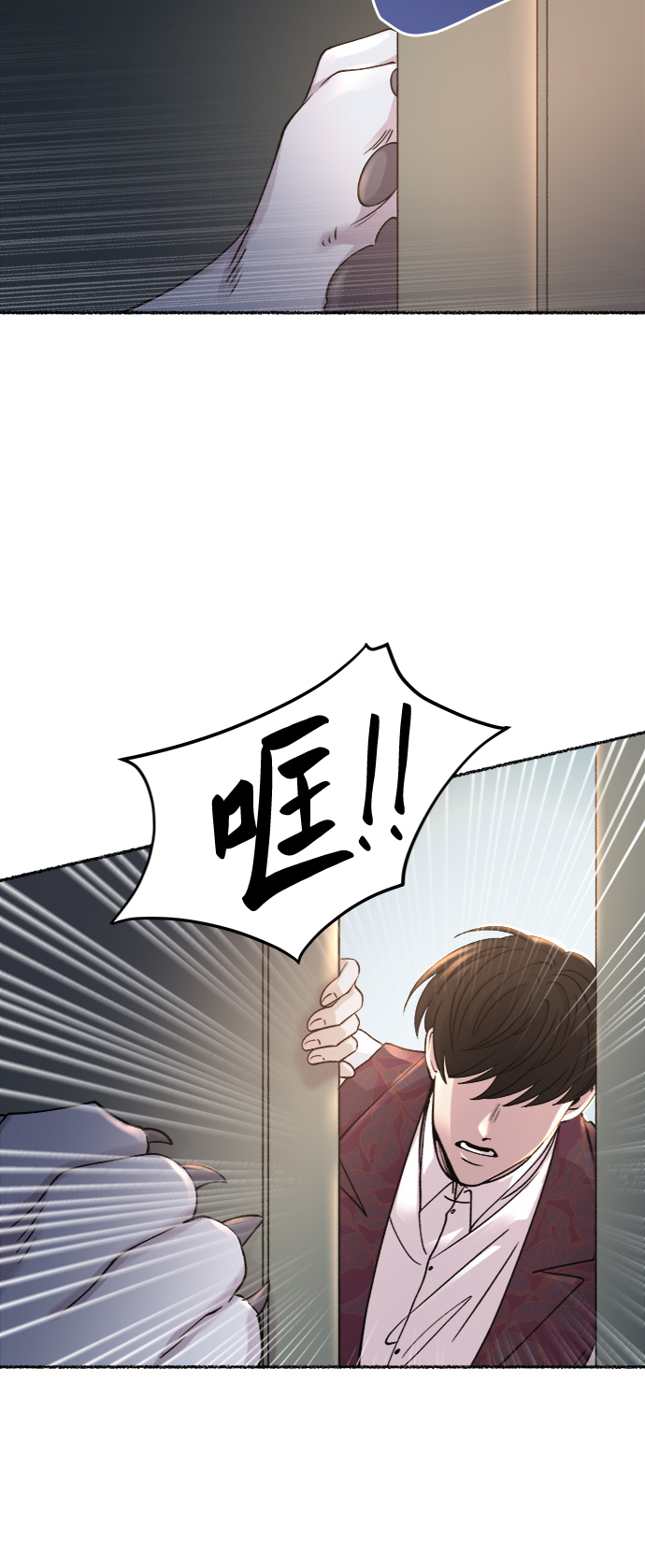 第96话 没关系，这是爱（19）1