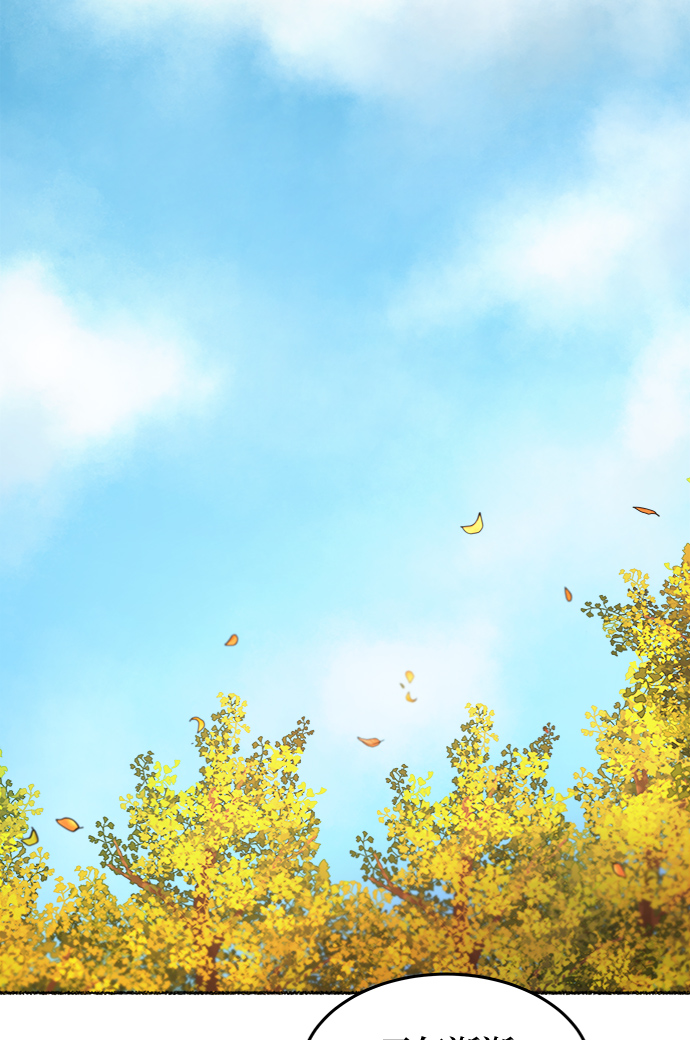 第67话 润物无声（3）1