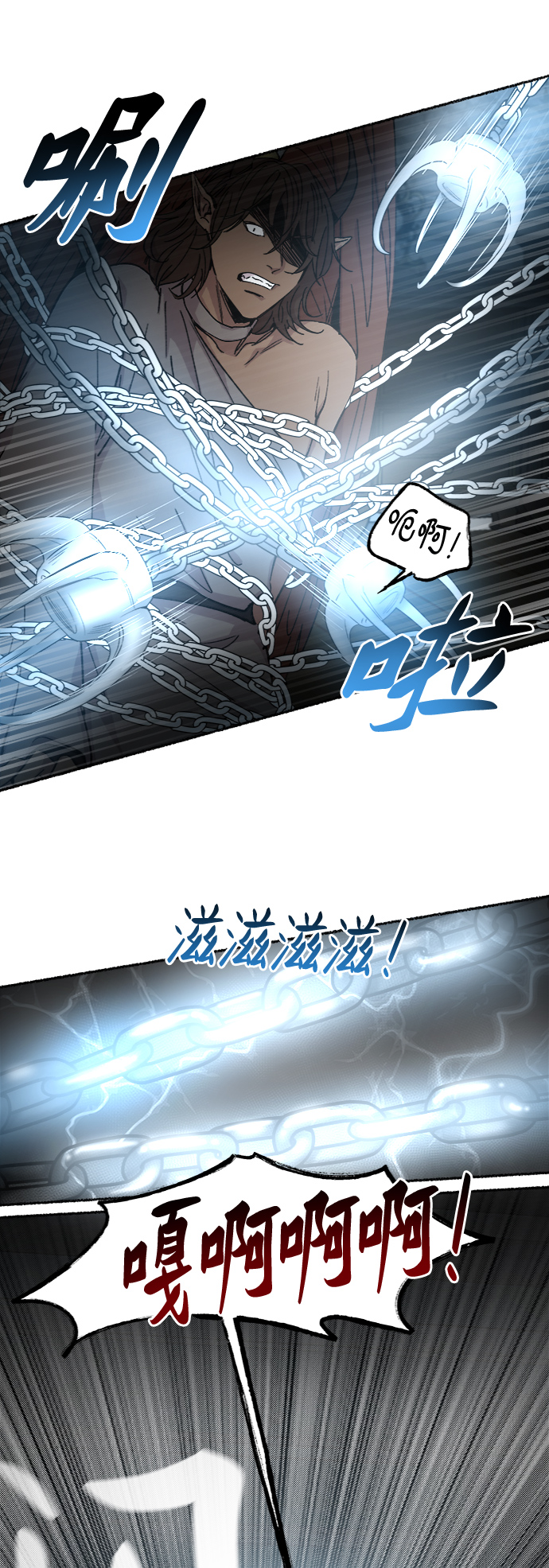 第56话 谁都有秘密（13）1