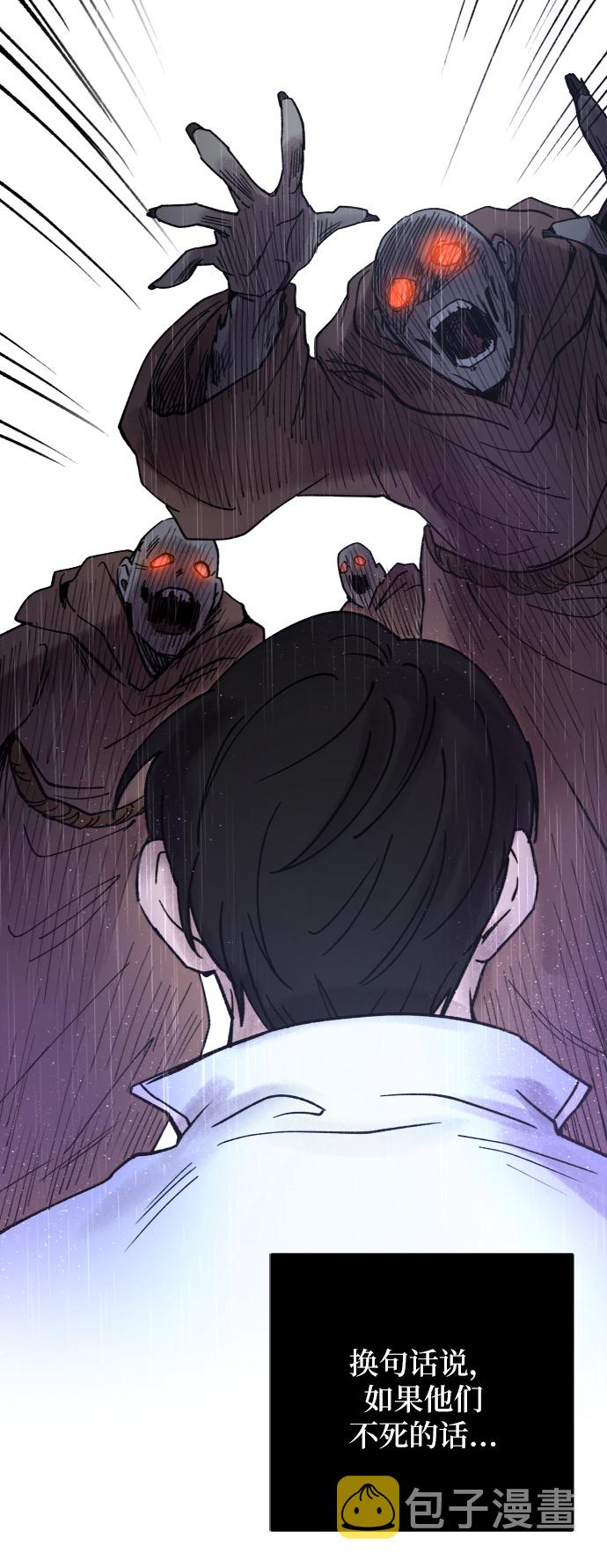 第23话 哈维图斯修道院 （15）3