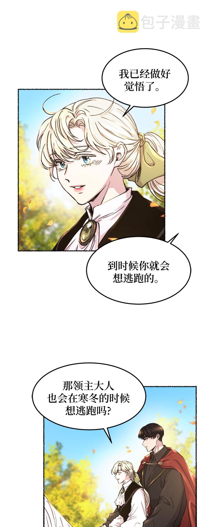 第67话 润物无声（3）3