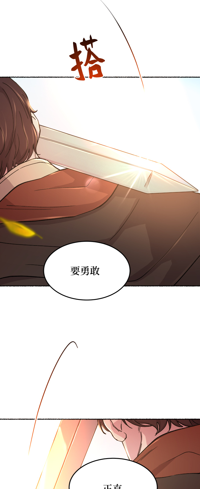 第69话 润物无声（5）4