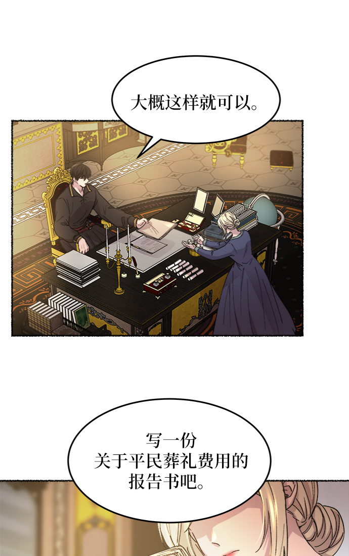 第45话 谁都有秘密（2）3