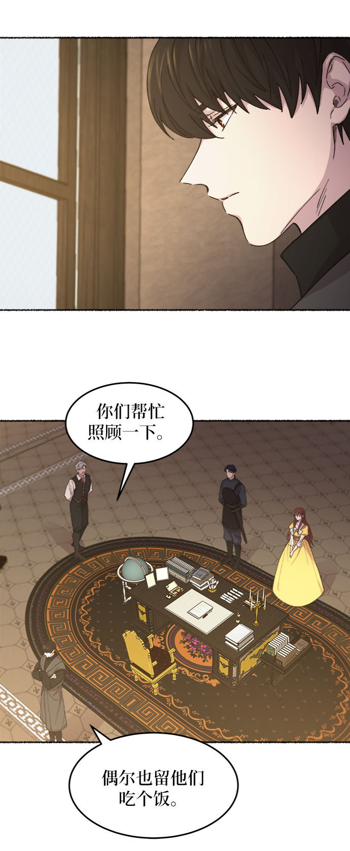 第48话 谁都有秘密（5）4