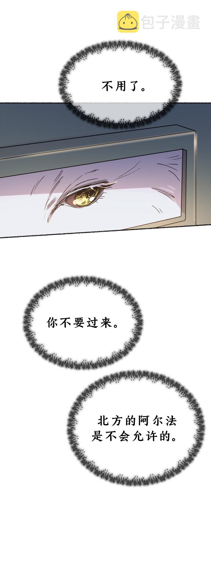 第83话 没关系，这是爱（6）2