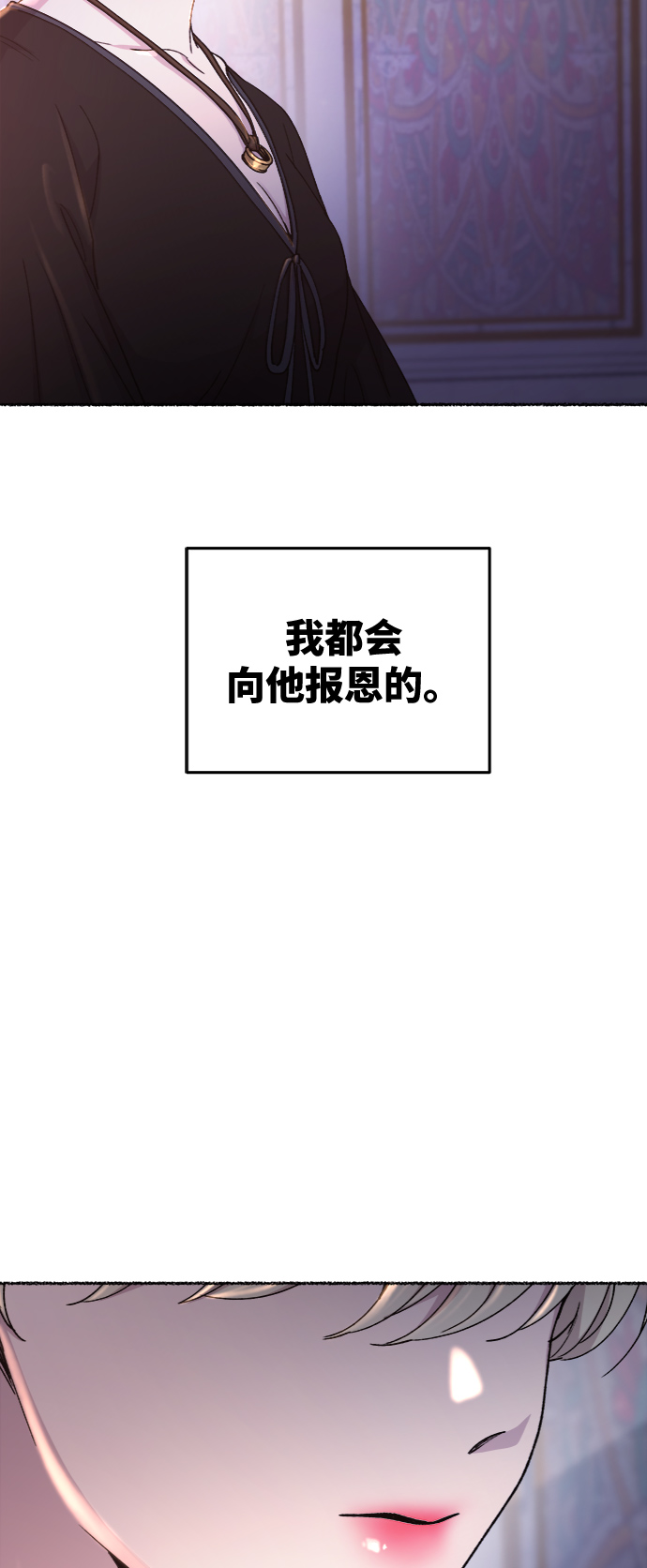 第94话 没关系，这是爱（17）4