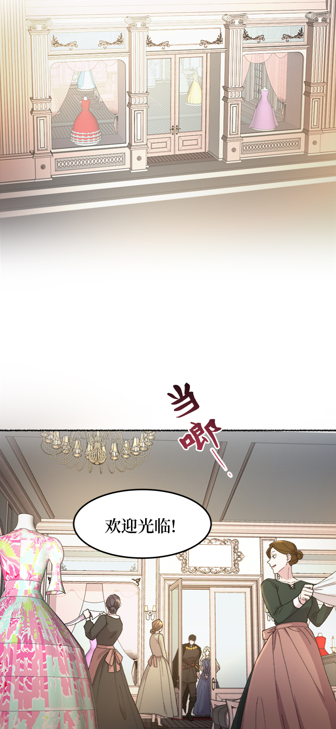 第47话 谁都有秘密（4）1