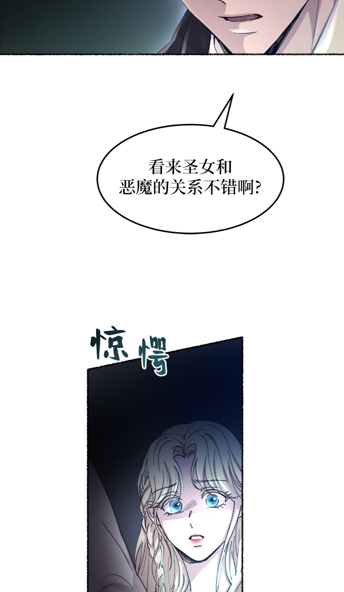 第53话 谁都有秘密（10）1