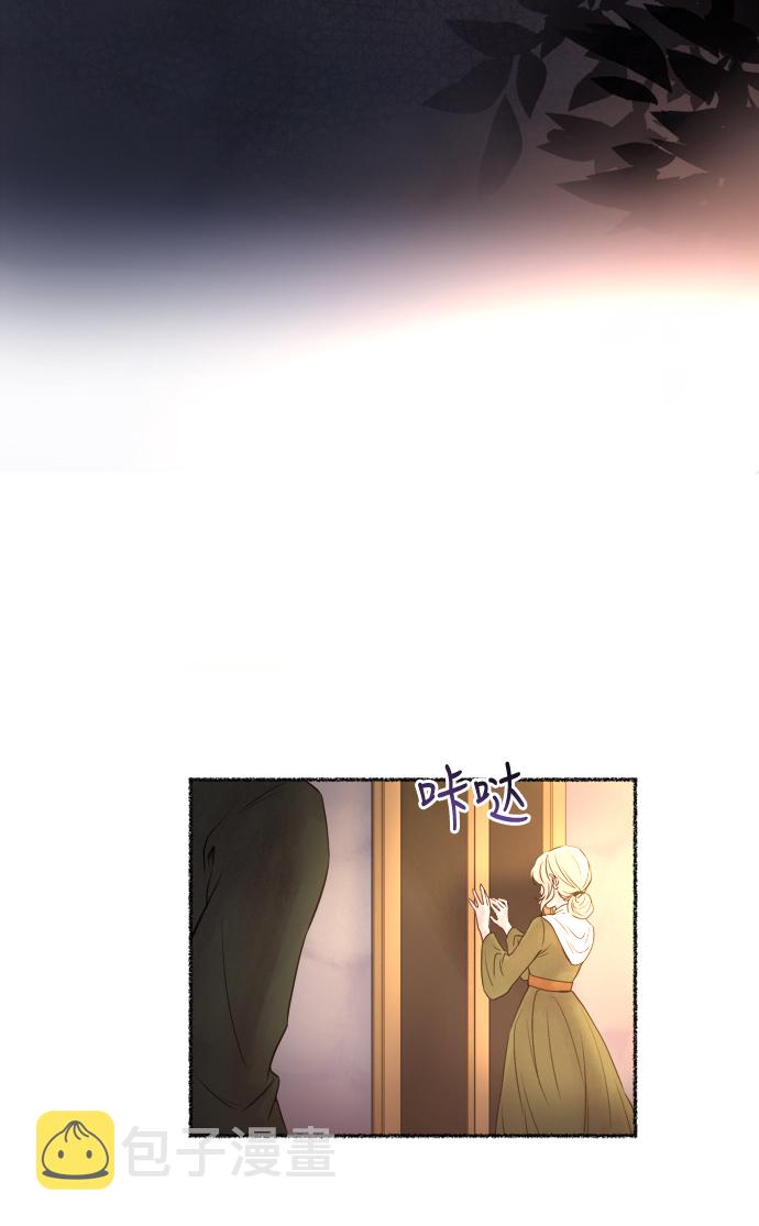 第7话 阿克斯的祝圣士 （5）3