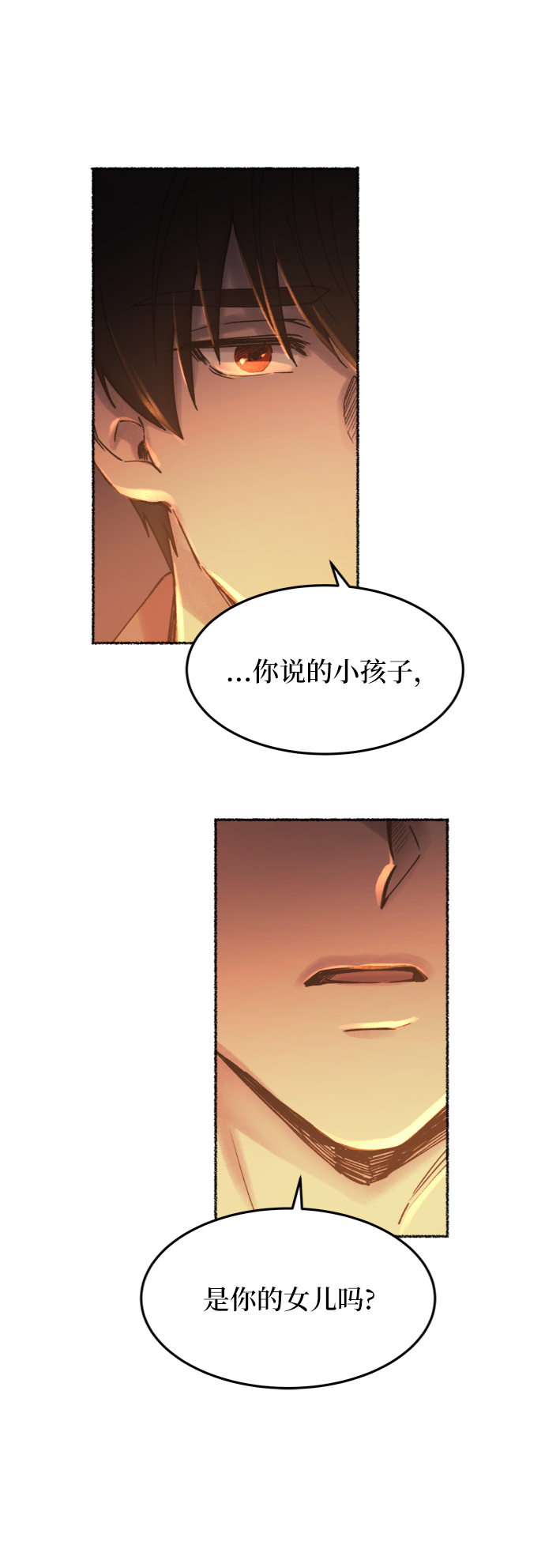 第26话 阿克斯的疫病（2）4