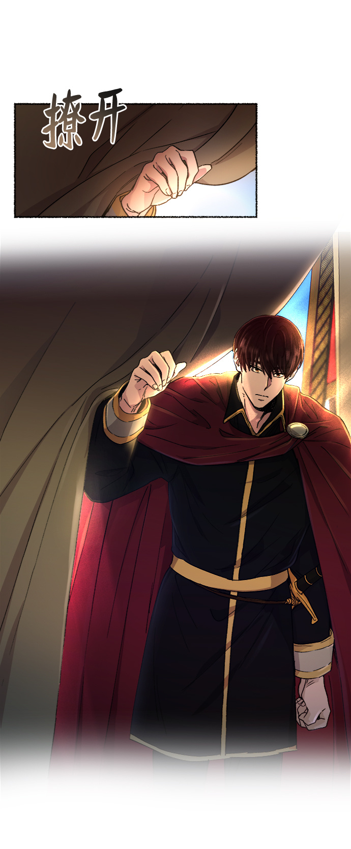 第34话 阿克斯的疫病（10）3