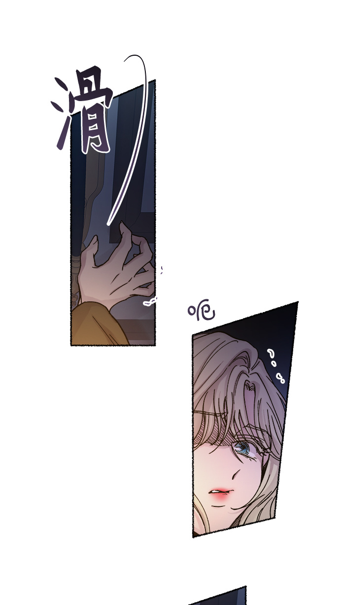 第29话 阿克斯的疫病（5）4