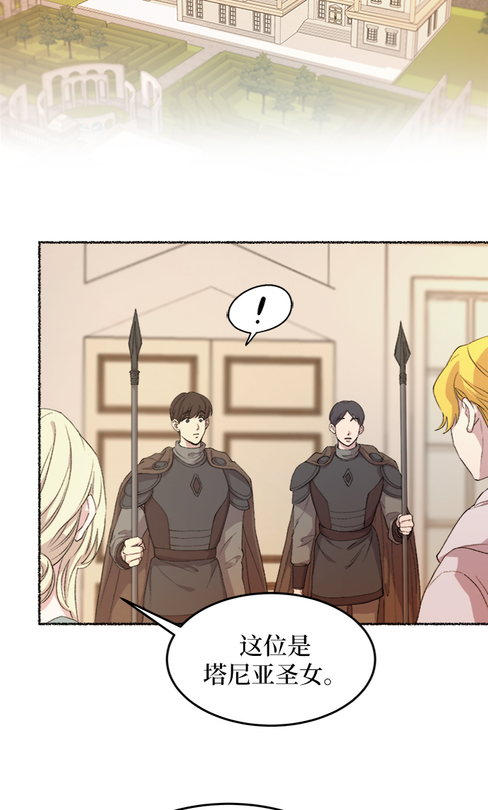 第44话 谁都有秘密（1）1