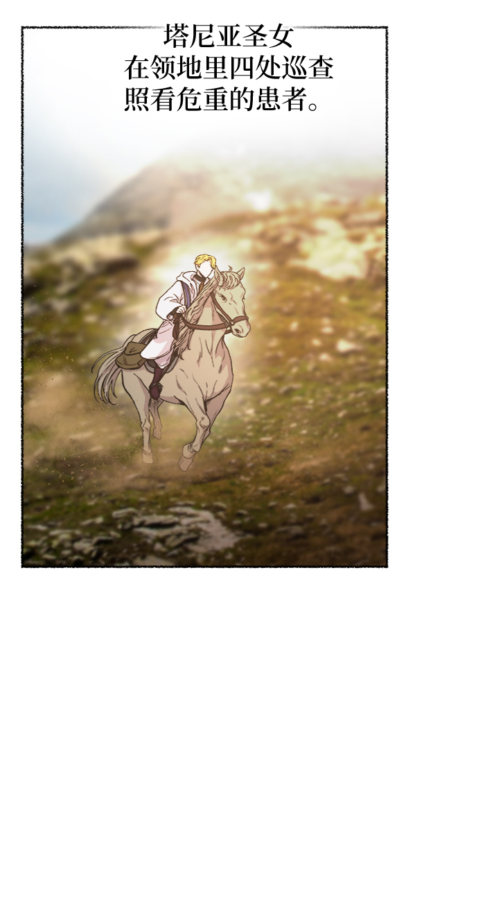 第63话 谁都有秘密（20）3