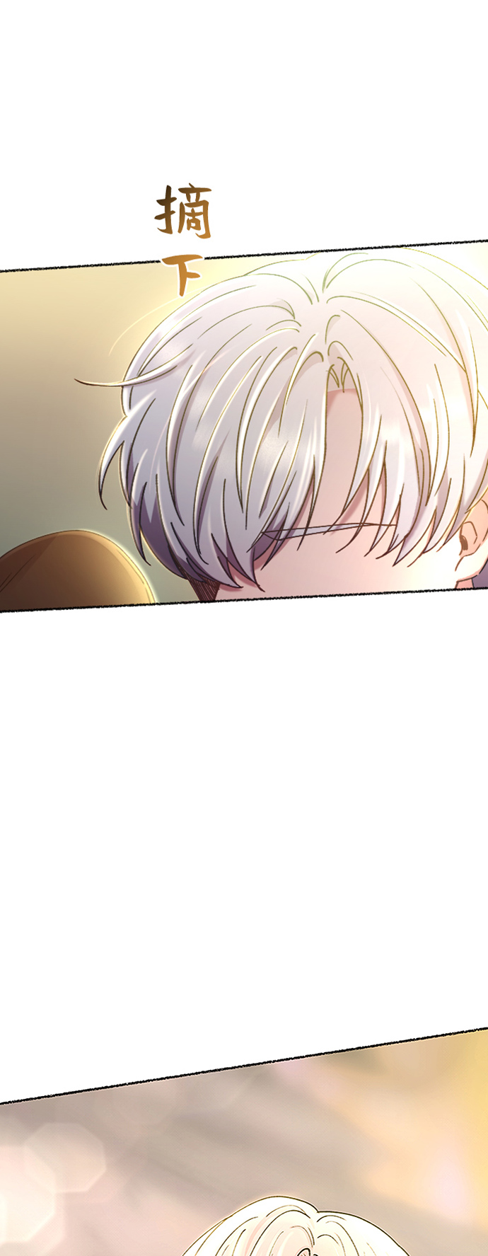 第88话 没关系，这是爱（11）1