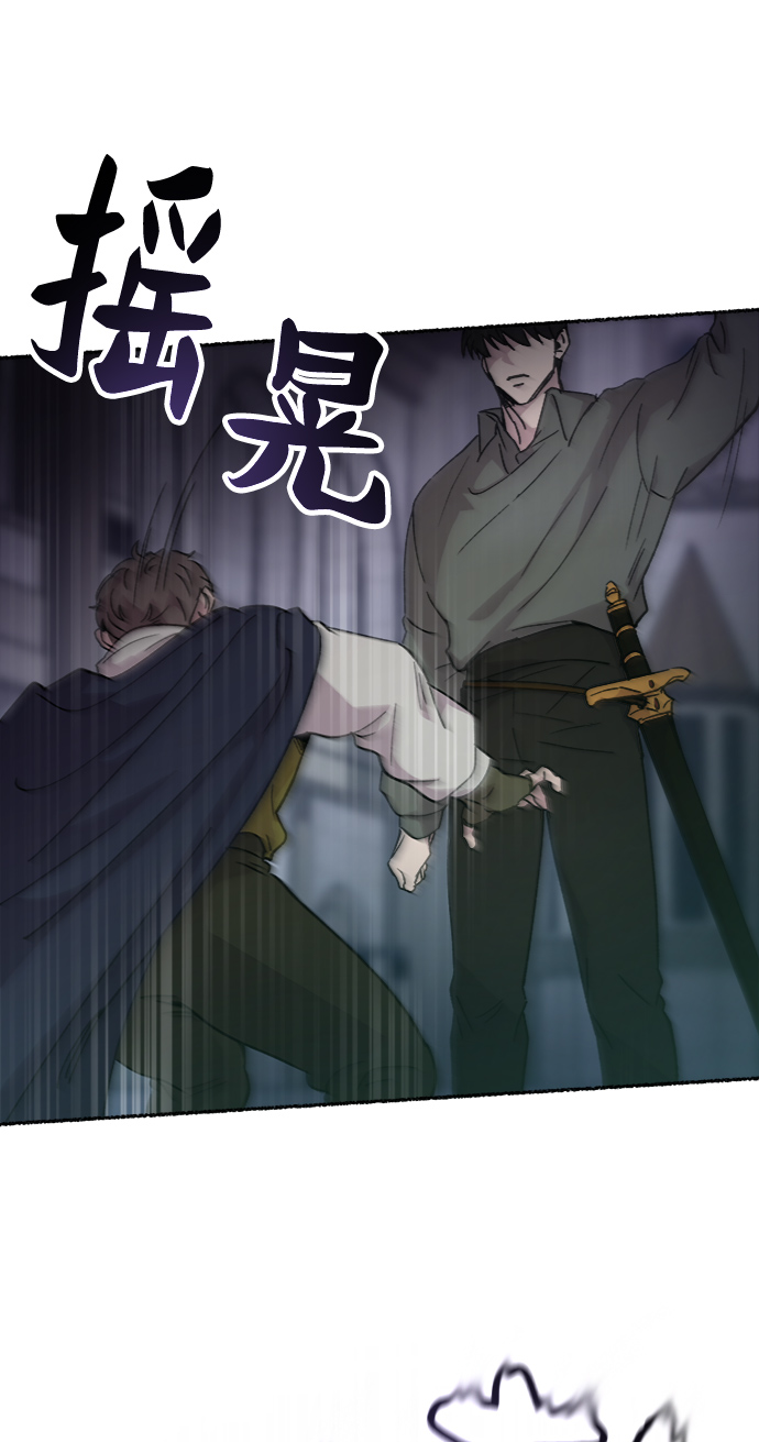 第76话 受伤的猛兽（5）0