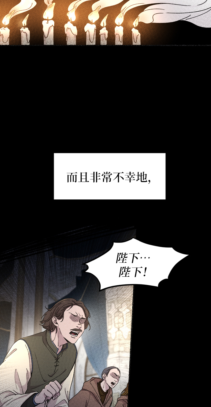 第59话 谁都有秘密（16）2