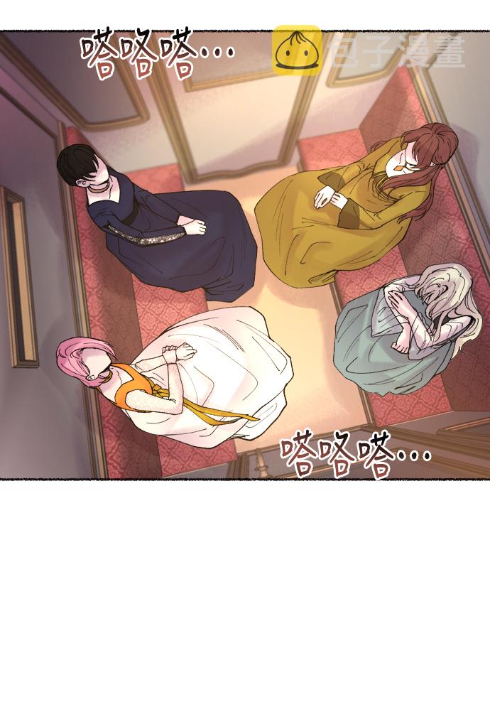 第11话 哈维图斯修道院 （3）3