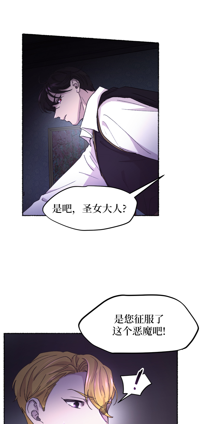 第53话 谁都有秘密（10）4