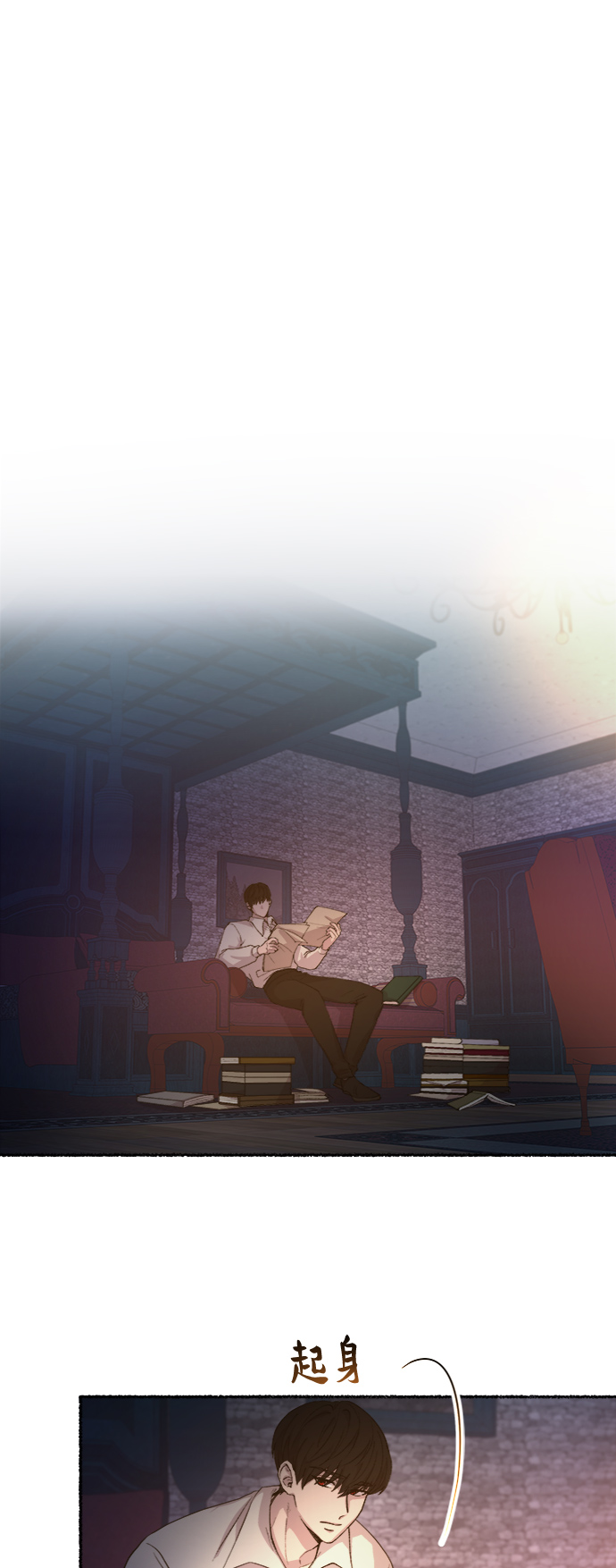 第46话 谁都有秘密（3）0