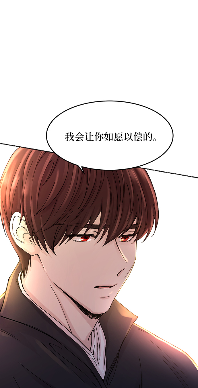 第31话 阿克斯的疫病（7）1