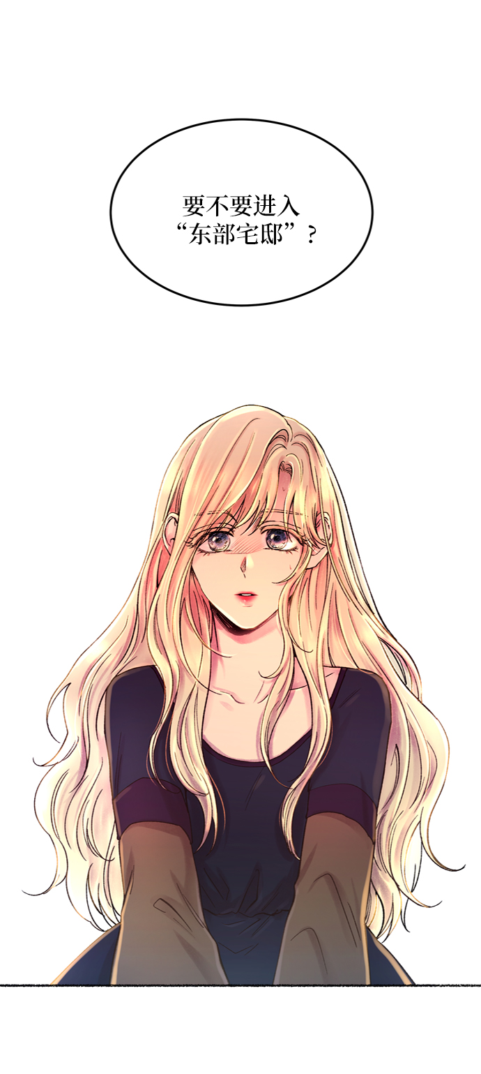 第26话 阿克斯的疫病（2）1