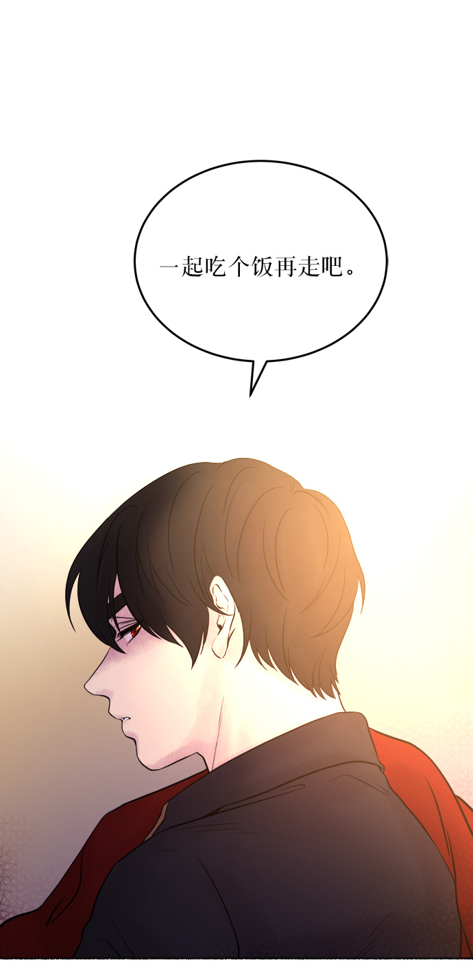 第6话 阿克斯的祝圣士 （4）2