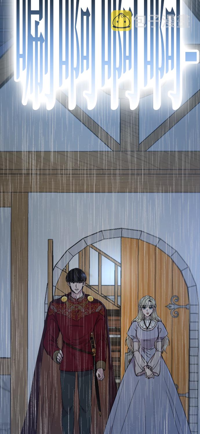 第92话 没关系，这是爱（15）1