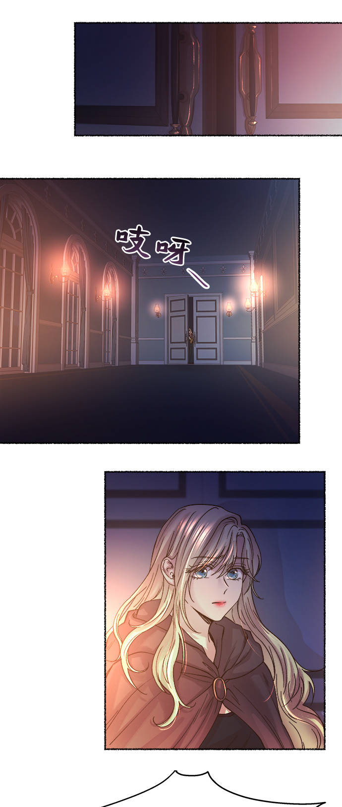 第28话 阿克斯的疫病（4）3