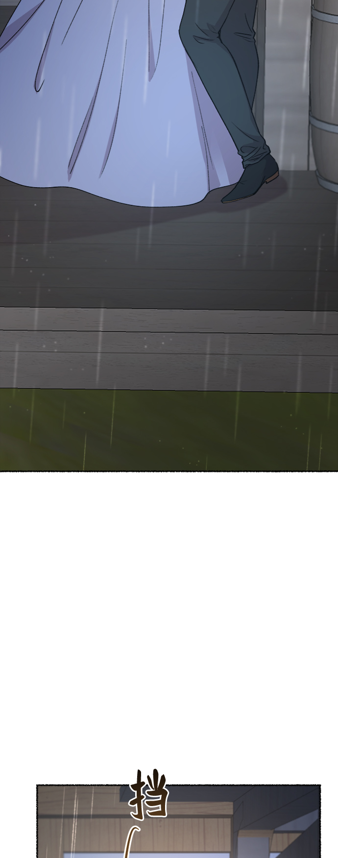 第92话 没关系，这是爱（15）2