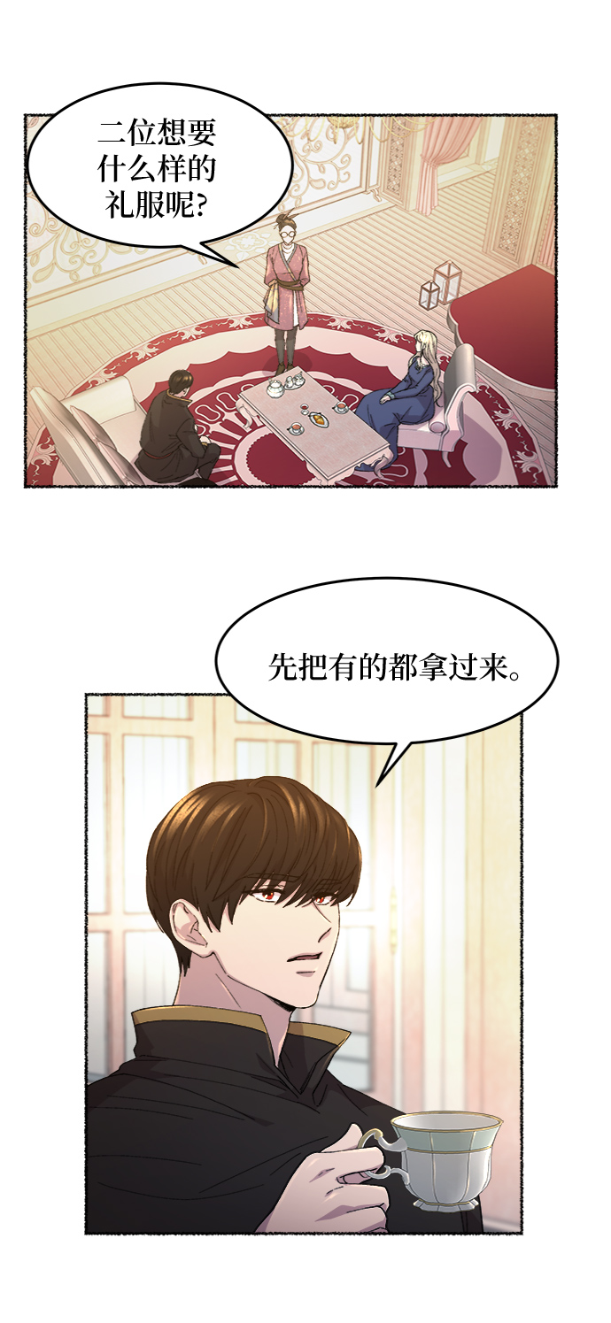 第47话 谁都有秘密（4）4