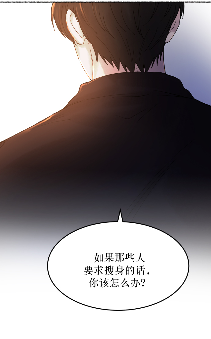 第18话 哈维图斯修道院 （10）1