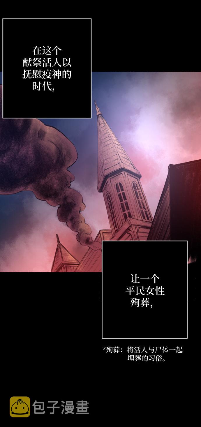 第1话 残酷的季节（1）3