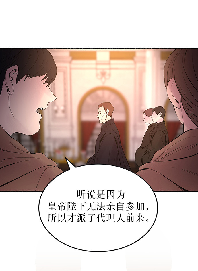 第14话 哈维图斯修道院 （6）4