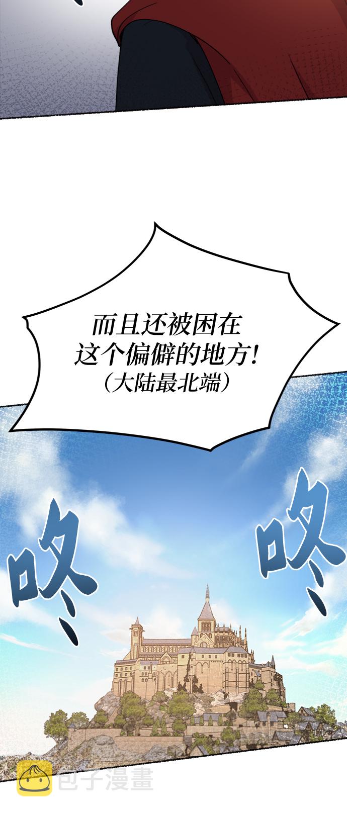 第87话 没关系，这是爱（10）4