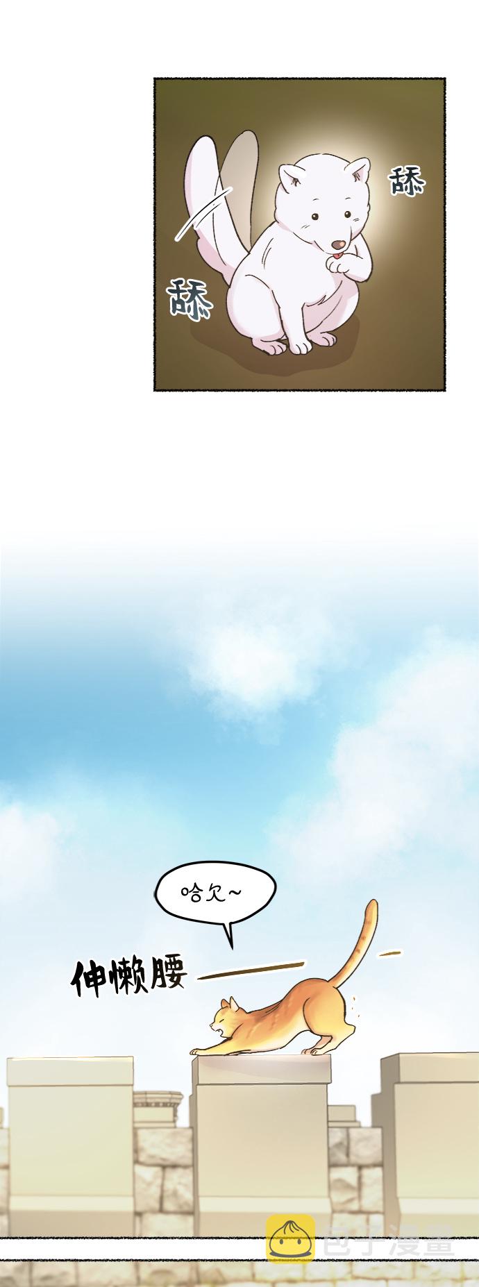 第80话 没关系，这是爱（3）3