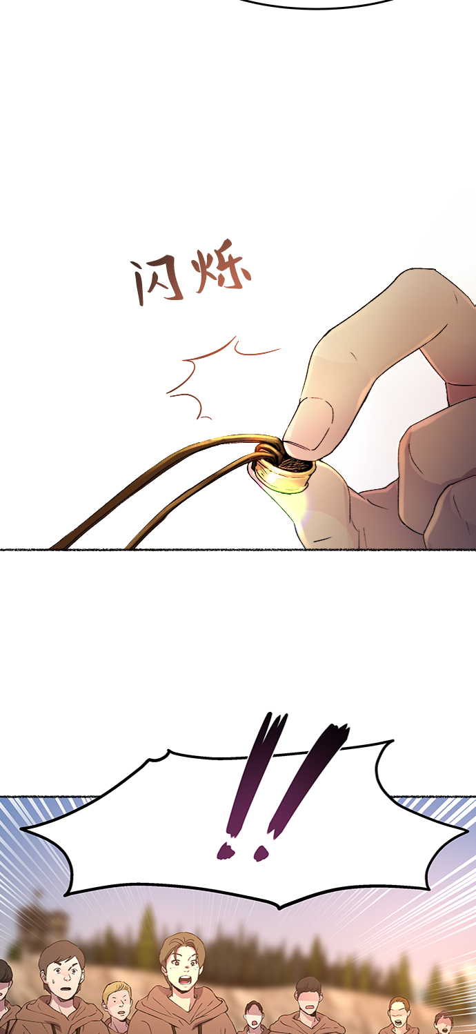 第36话 阿克斯的疫病（12）1