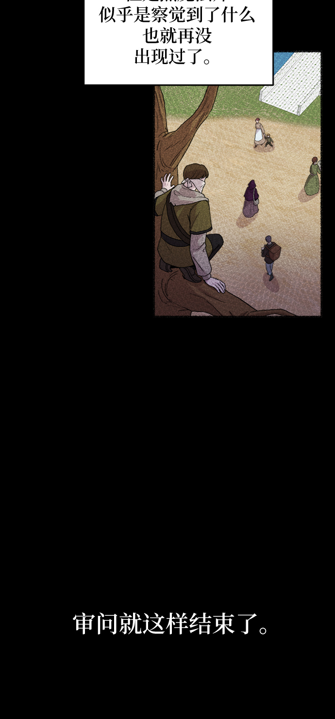 第62话 谁都有秘密（19）2