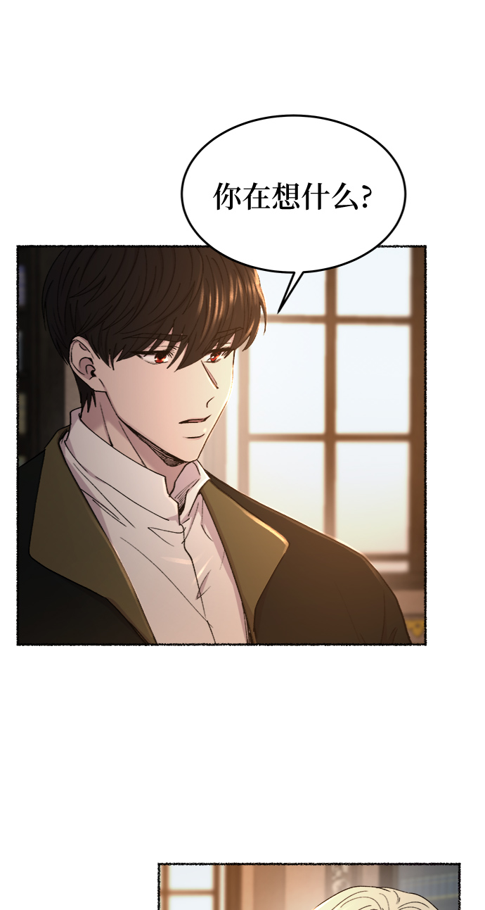 第97话 没关系，这是爱（20）1